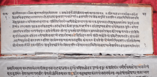 extracts from the Charak Samhita